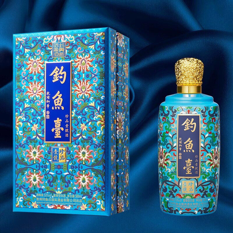钓鱼台珍品壹号珐琅彩酱香型白酒 53度 500ml .jpg