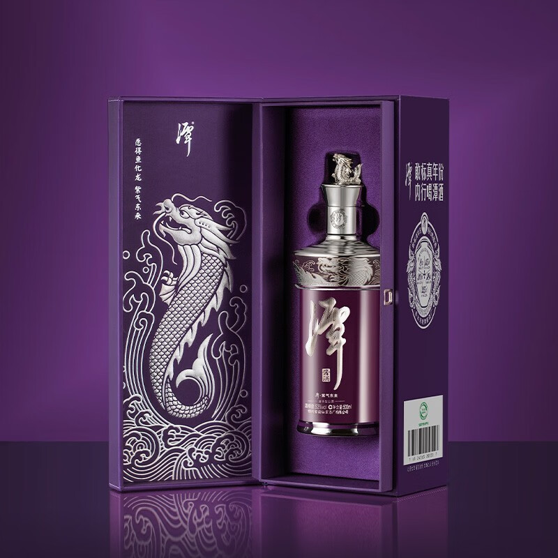 潭酒紫气东来2021版53度酱香型白酒500ml.jpg