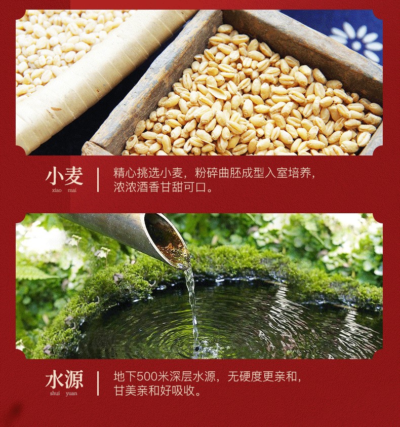 衡水老白干古法二十香型67度500ml礼盒装.jpg