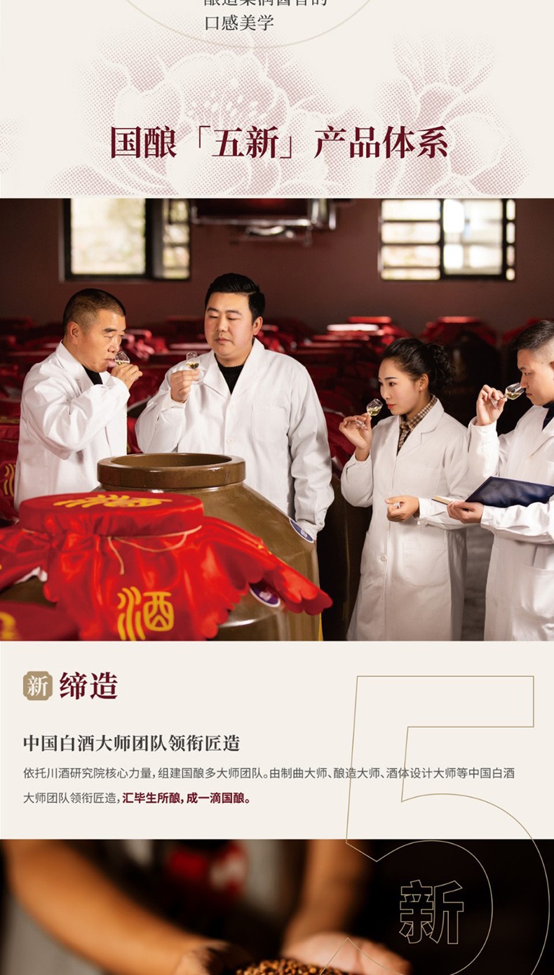 国酿酱香型白酒53度600ml高端送礼.jpg