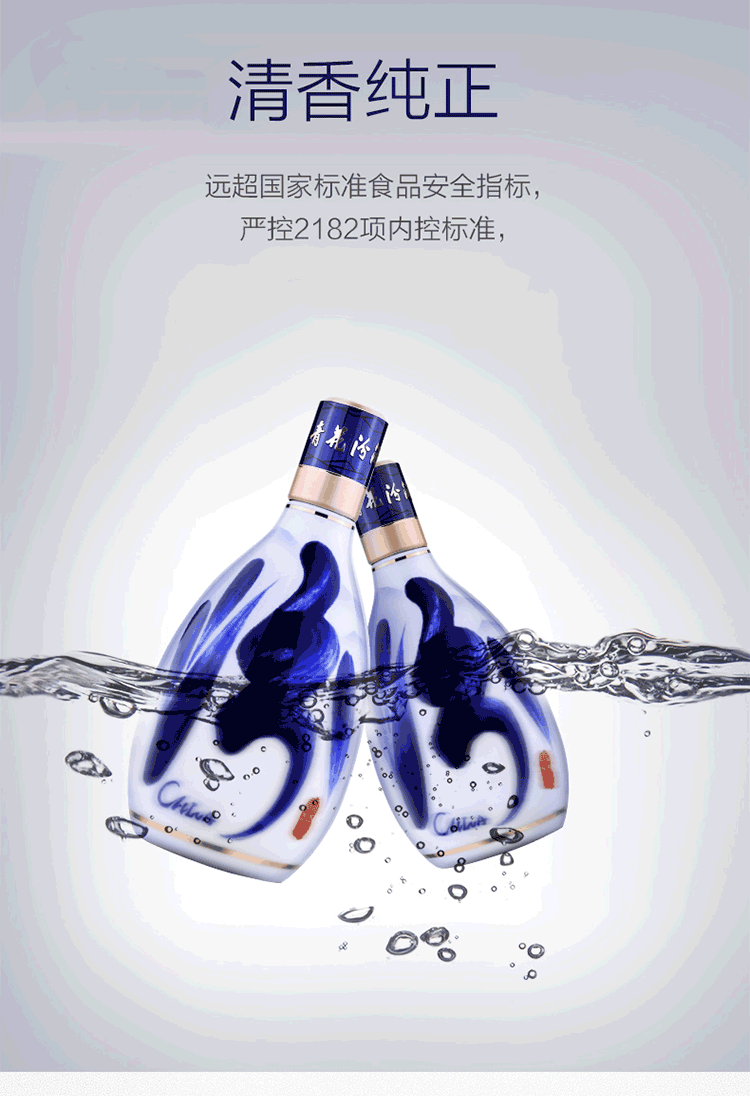 汾酒青花30复兴版清香型高度白酒53度 500mlpng