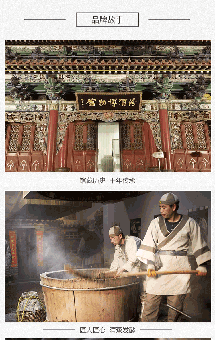 汾酒青花30复兴版清香型高度白酒53度 500mlpng
