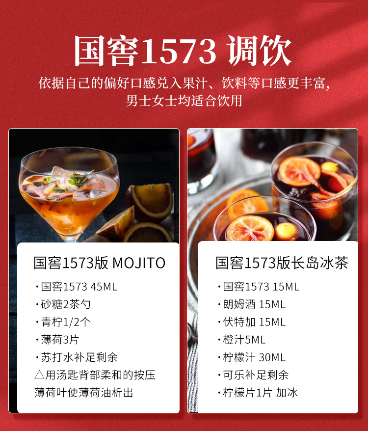 泸州老窖国窖1573浓香型白酒52度500ml经典装.jpg