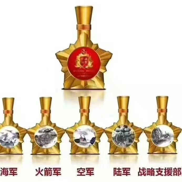 五粮液股份公司出品盛世佳酿大阅兵纪念酒500mljpg