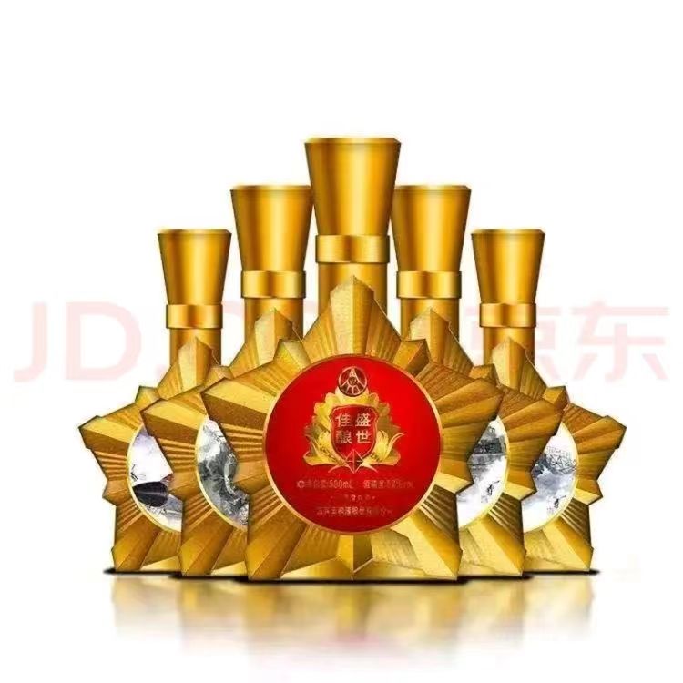 五粮液股份公司出品盛世佳酿大阅兵纪念酒500mljpg