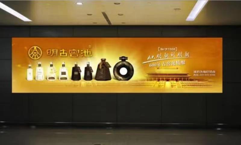 2014年产五粮液明古窖池52度500ml.jpg