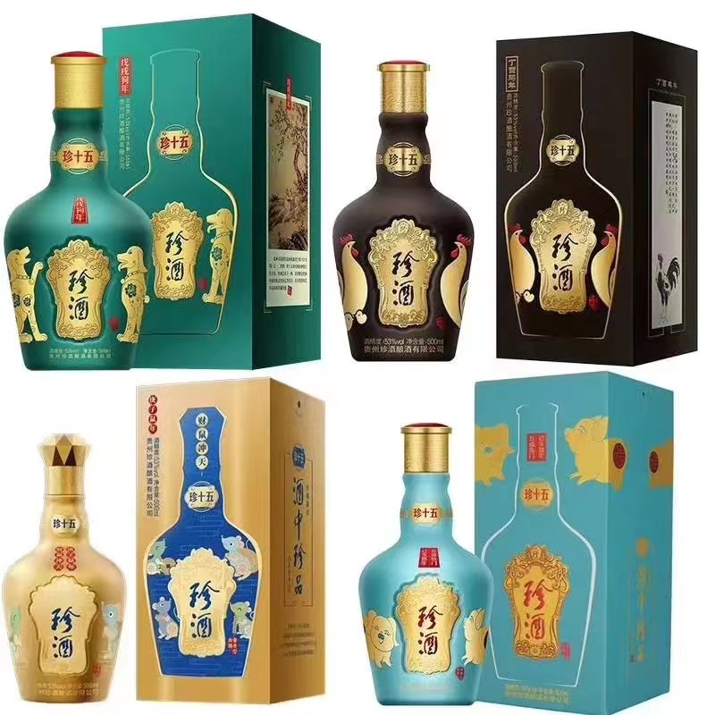 珍酒珍十五生肖鸡狗猪鼠收藏集邮款53度500mljpg