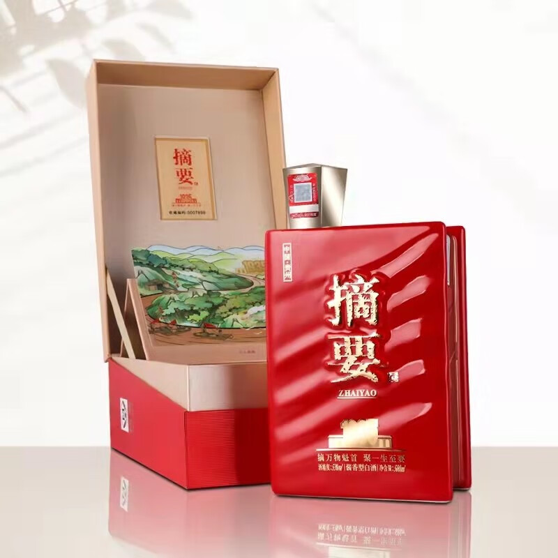 贵州金沙摘要1935 53度酱香型白酒500mlpg