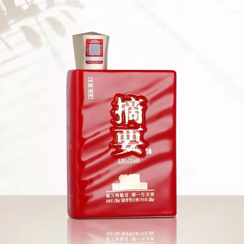 贵州金沙摘要1935 53度酱香型白酒500ml.jpg