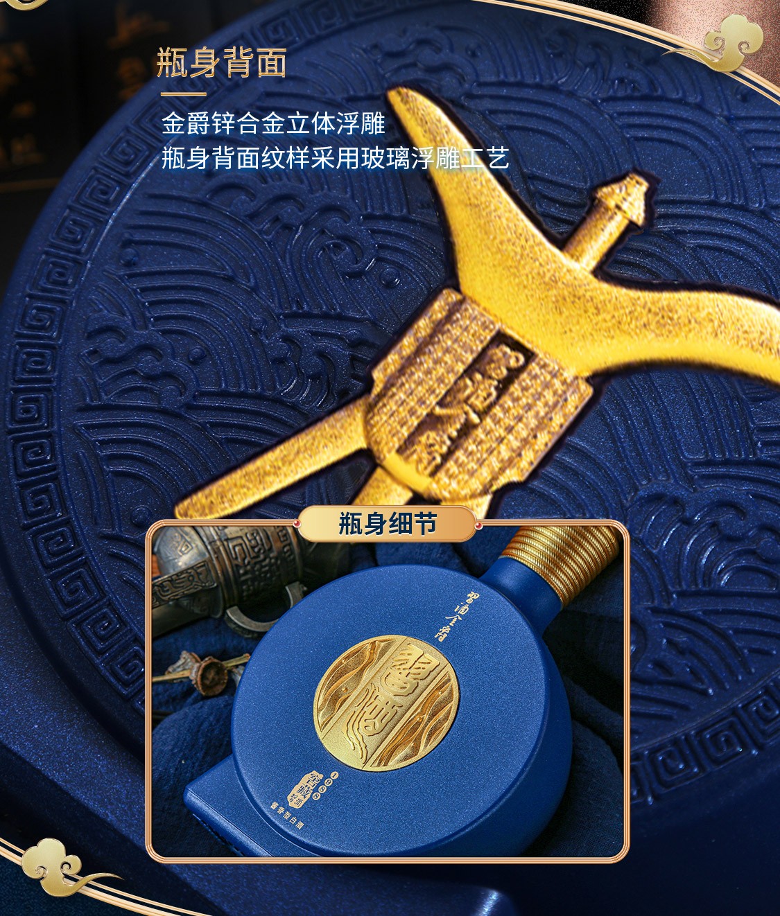 习酒窖藏1988金爵版53度酱香型白酒500ml.jpg