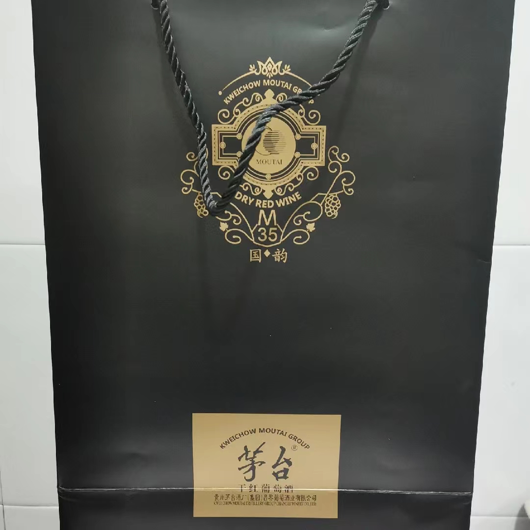 茅台国韵M35精品干红葡萄酒13度750mljpg