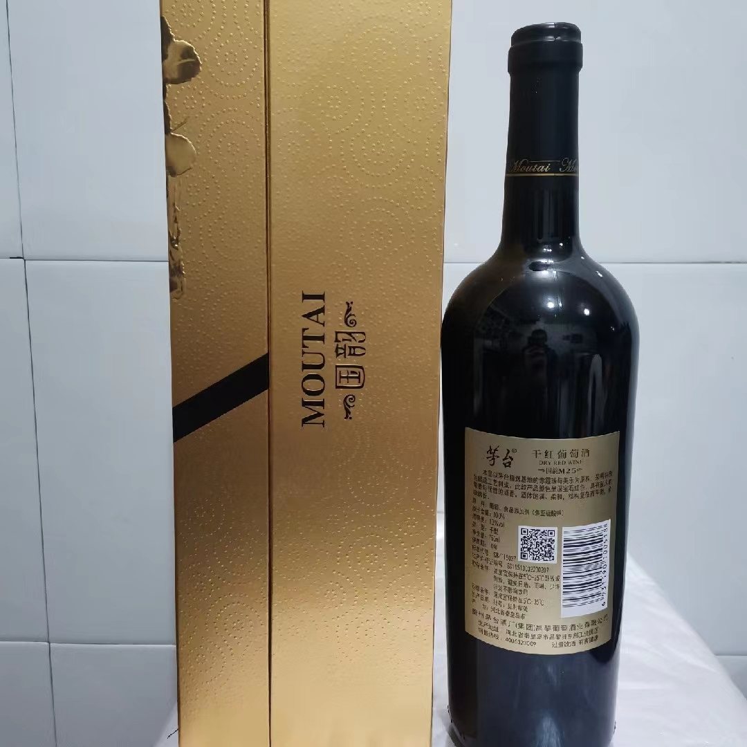 茅台国韵M25精品干红葡萄酒13度750ml.jpg