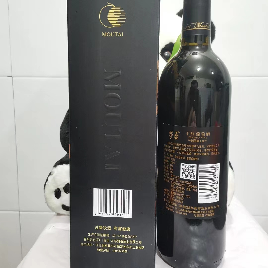 茅台国韵M18精品干红葡萄酒12度750ml.jpg