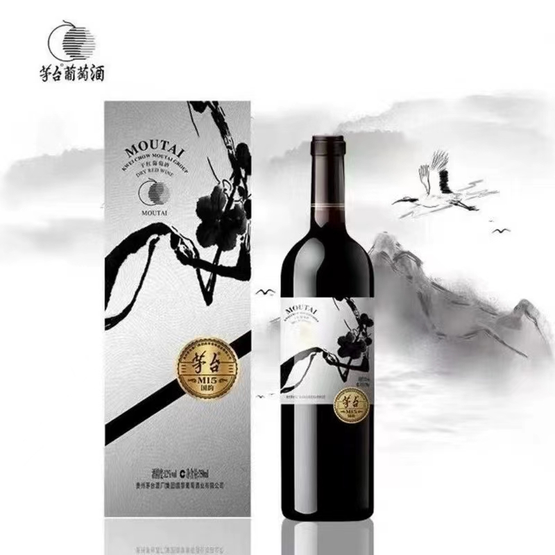 茅台国韵M15精品干红葡萄酒12度750ml.jpg