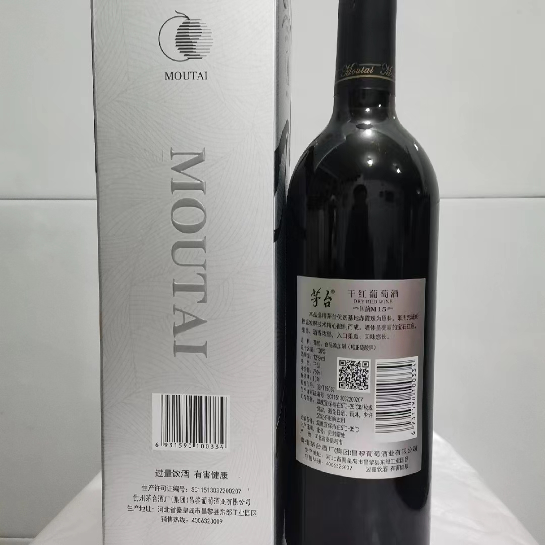 茅台国韵M15精品干红葡萄酒12度750ml.jpg