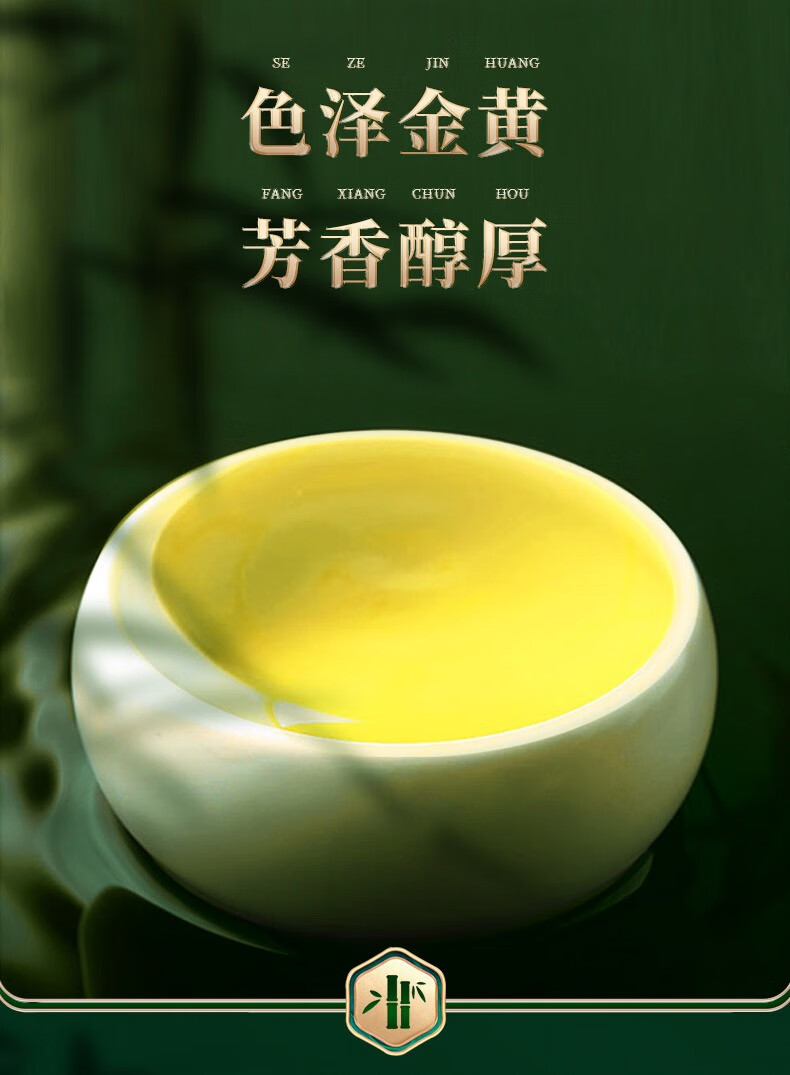山西杏花村汾酒竹叶青青享20版坛装42度500ml.jpg
