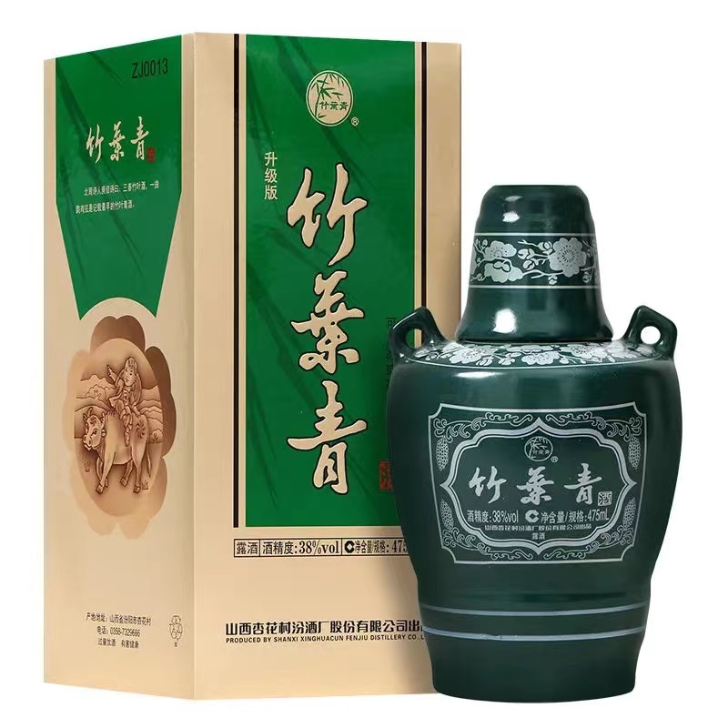 山西汾酒杏花村竹叶青酒38度475ml坛装.jpg