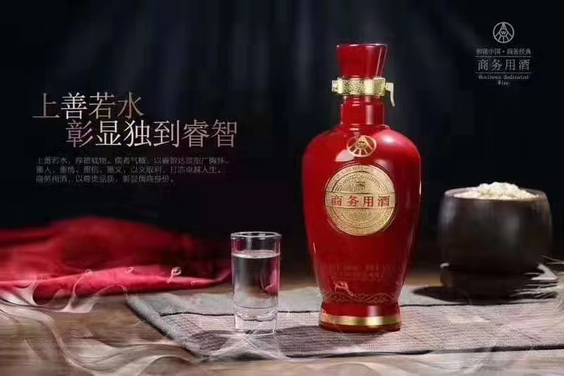 17年产五粮液商务用酒红瓶五粮液红商务500mL.jpg