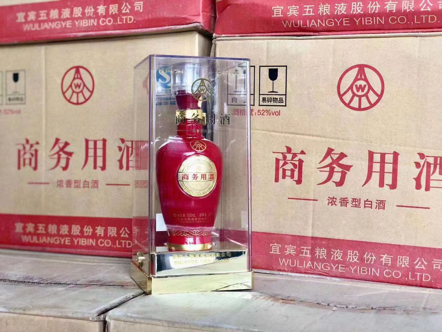 17年产五粮液商务用酒红瓶五粮液红商务500mL.jpg