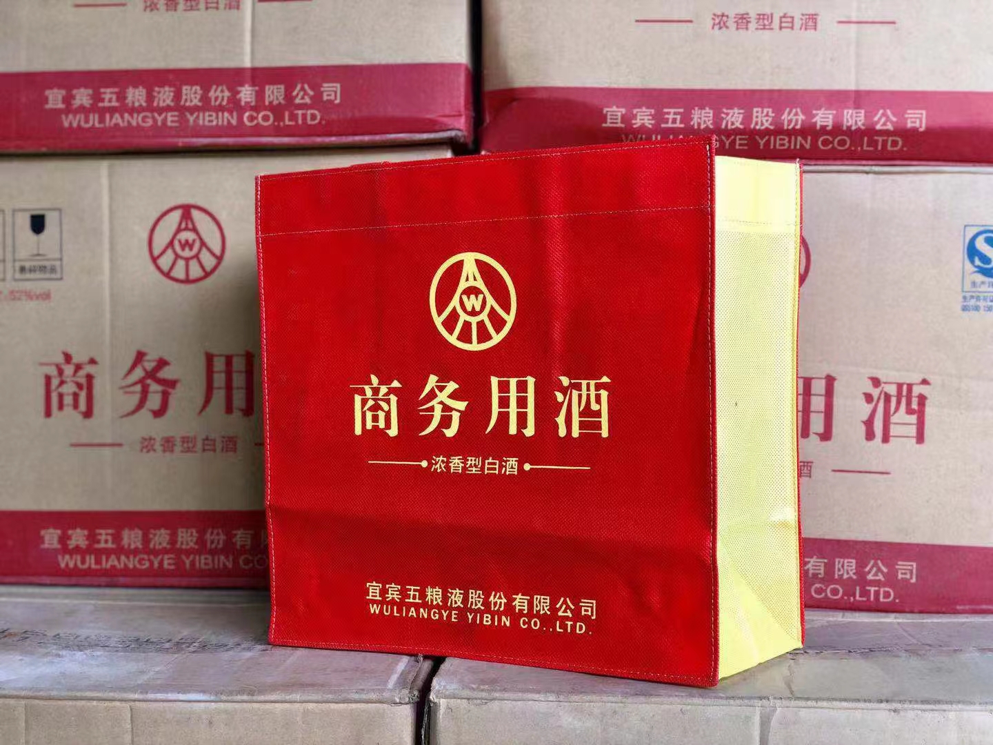 17年产五粮液商务用酒红瓶五粮液红商务500mL.jpg