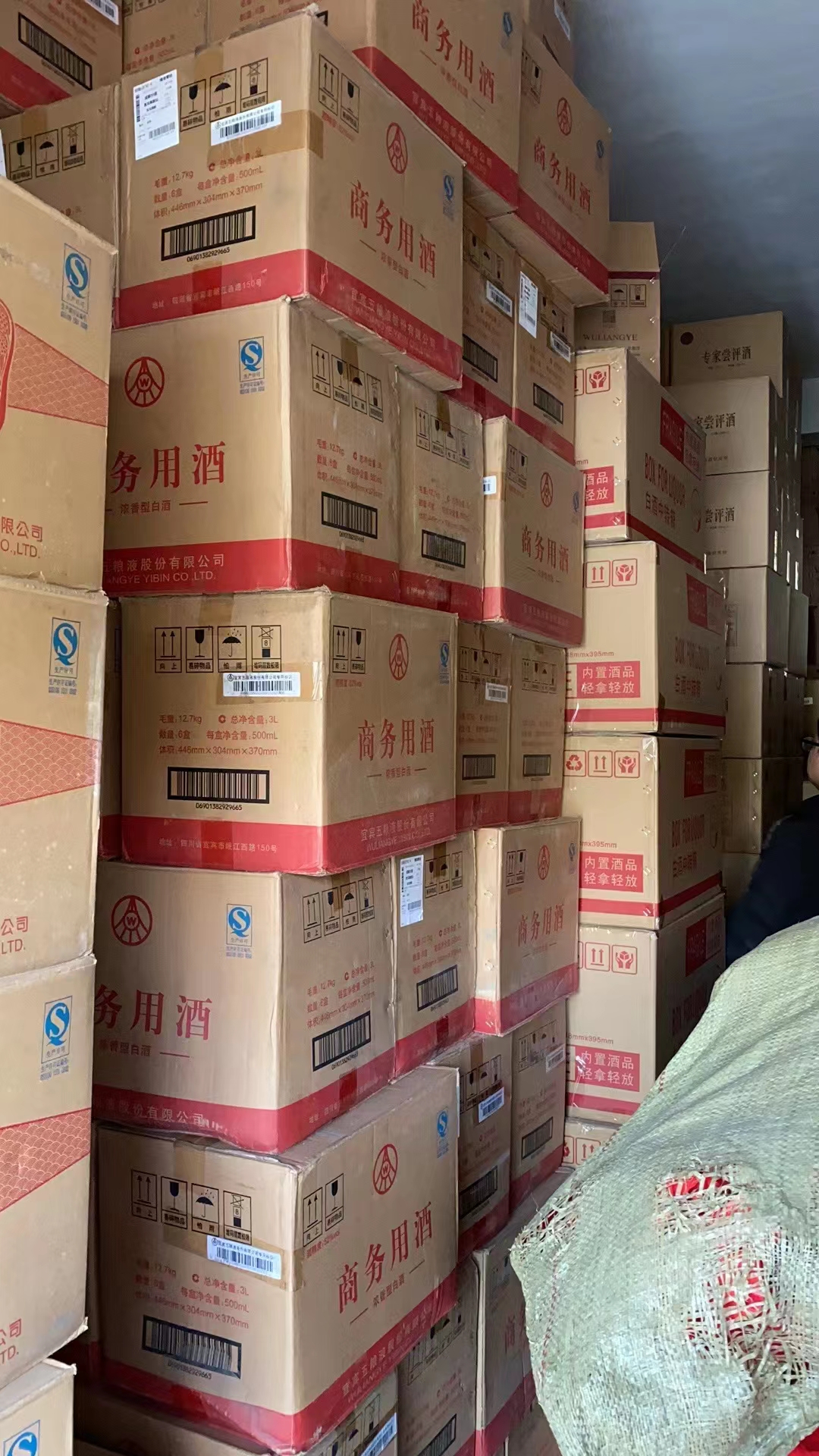 17年产五粮液商务用酒红瓶五粮液红商务500mL.jpg