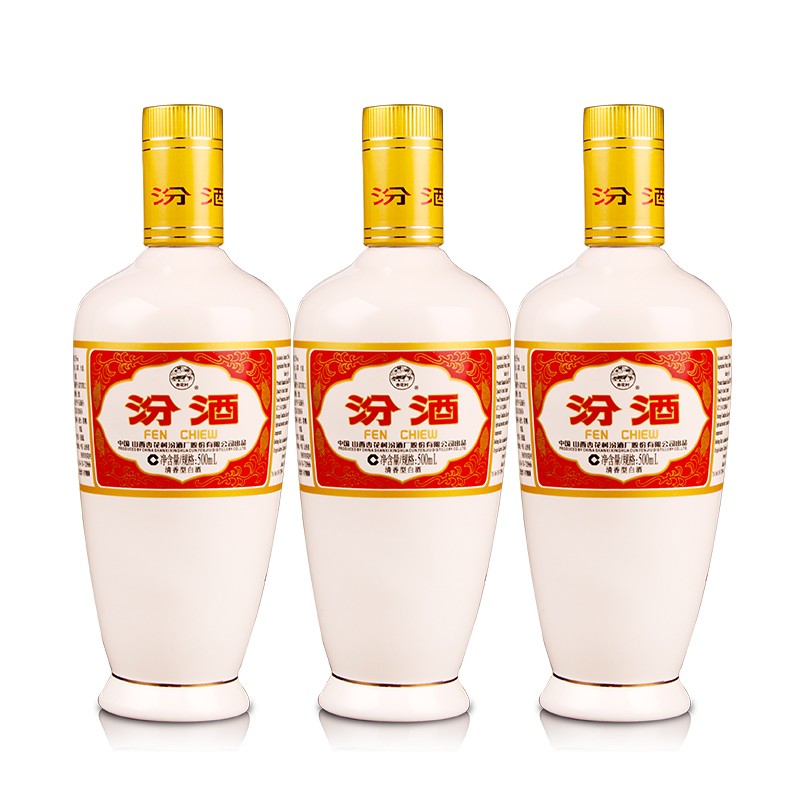 山西汾酒出口瓷汾光瓶53度500ml.jpg