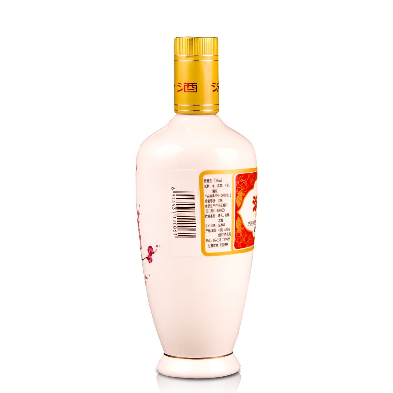 山西汾酒出口瓷汾光瓶53度500ml.jpg