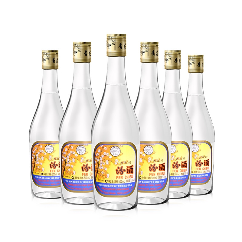 山西汾酒出口玻汾清香型光瓶53度500ml.jpg