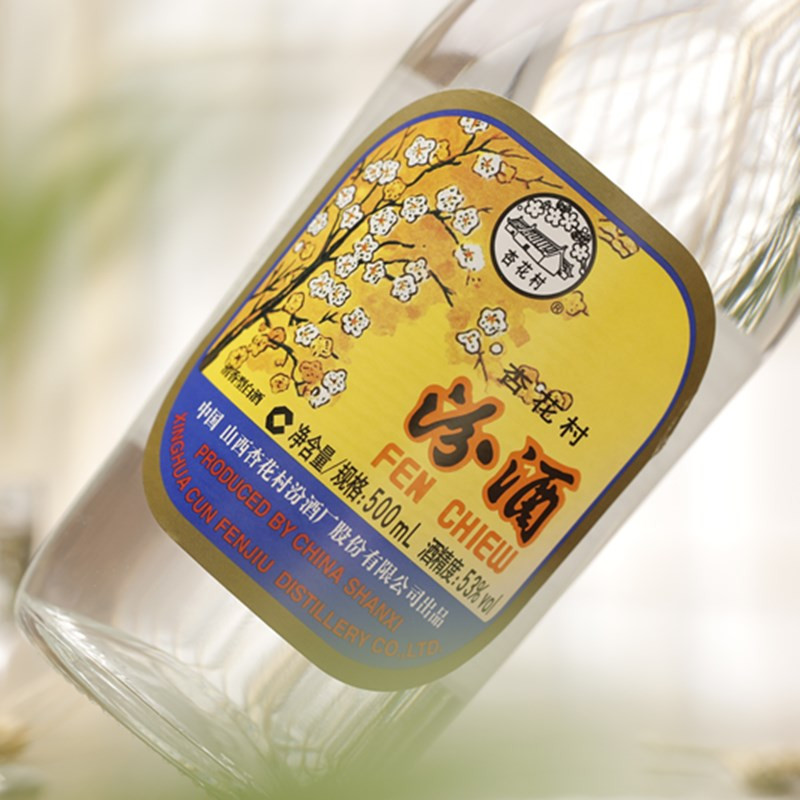 山西汾酒出口玻汾清香型光瓶53度500ml.jpg