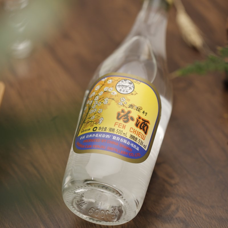 山西汾酒出口玻汾清香型光瓶53度500ml.jpg