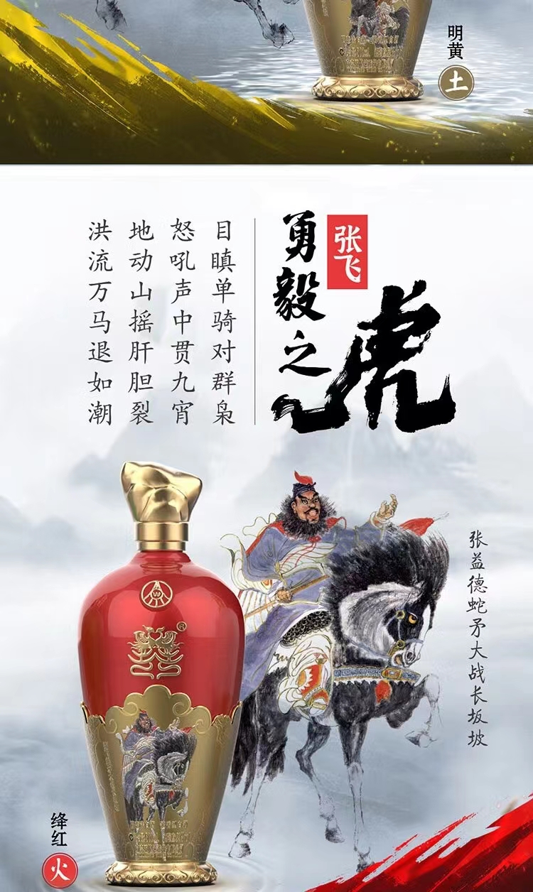 五粮液52度 浓香型白酒礼盒装 52度囍五虎上*5瓶/箱jpg