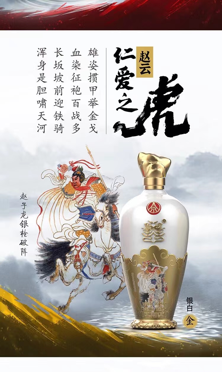 五粮液52度 浓香型白酒礼盒装 52度囍五虎上*5瓶/箱.jpg