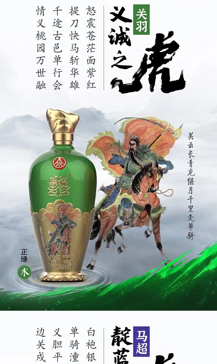 五粮液52度 浓香型白酒礼盒装 52度囍五虎上*5瓶/箱.jpg