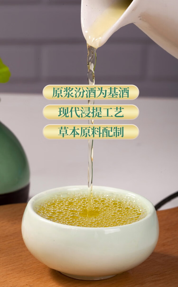 竹叶青酒山西杏花村汾酒徐朝兴大师礼盒装 45度 4.5L.jpg