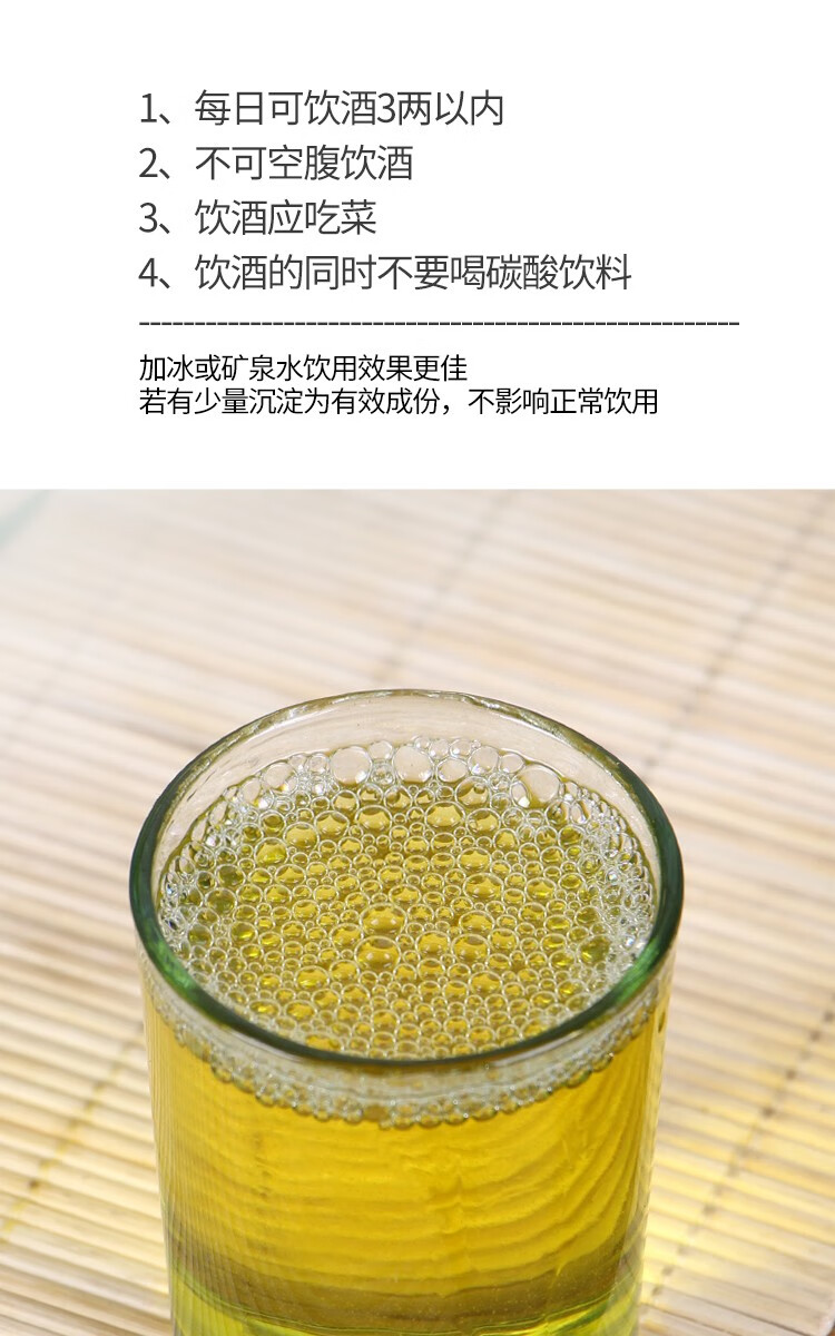竹叶青酒山西杏花村汾酒徐朝兴大师礼盒装 45度 4.5L.jpg