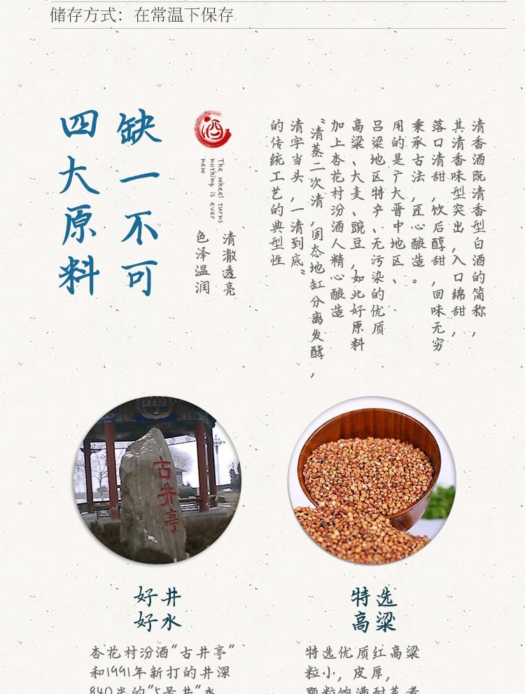 竹叶青酒山西杏花村汾酒徐朝兴大师礼盒装 45度 4.5L.jpg