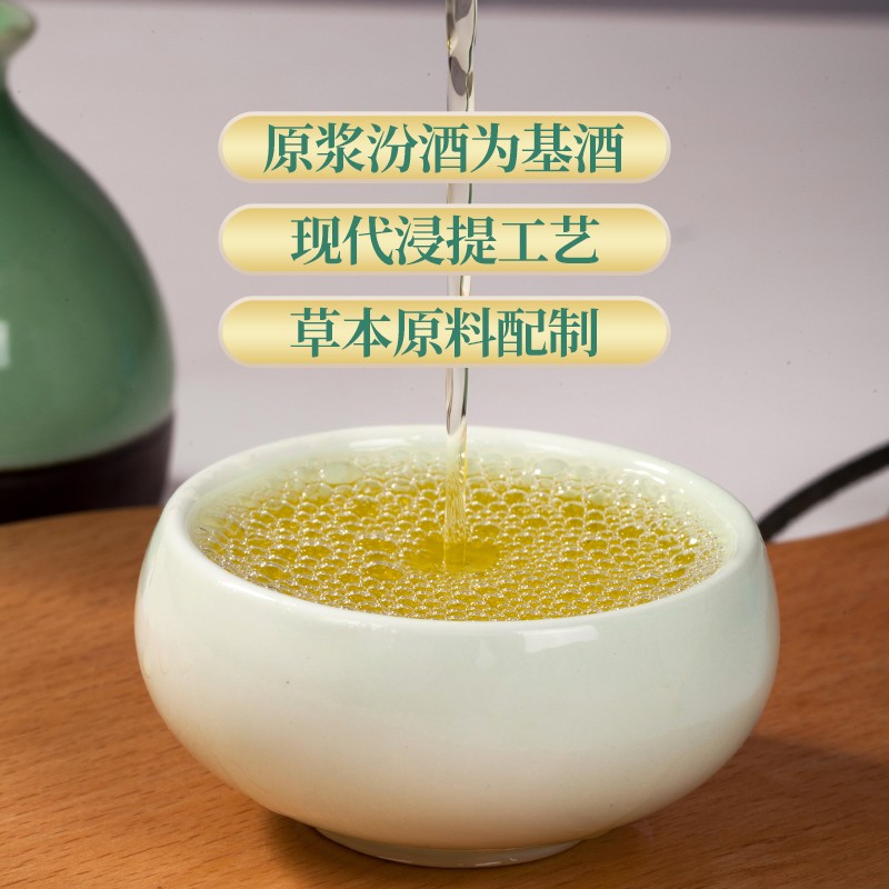 竹叶青酒山西杏花村汾酒徐朝兴大师礼盒装 45度 9L.jpg