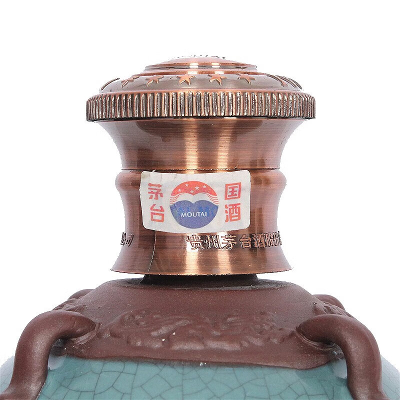 贵州茅台酒香港回归十周年纪念53度茅台典藏 500ml.jpg