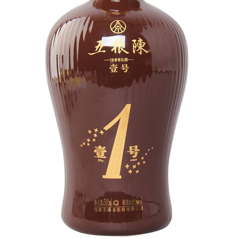 2012年产五粮陈壹号五粮陈1号52度500ml陈年老酒.jpg