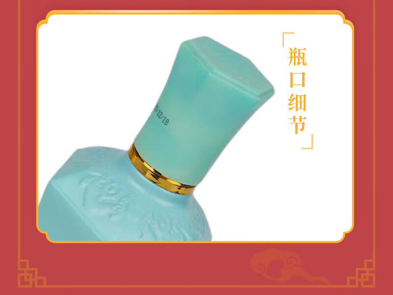 宋代官窖 流香青色瓶 53度 500ml 酱香型白酒 .jpg