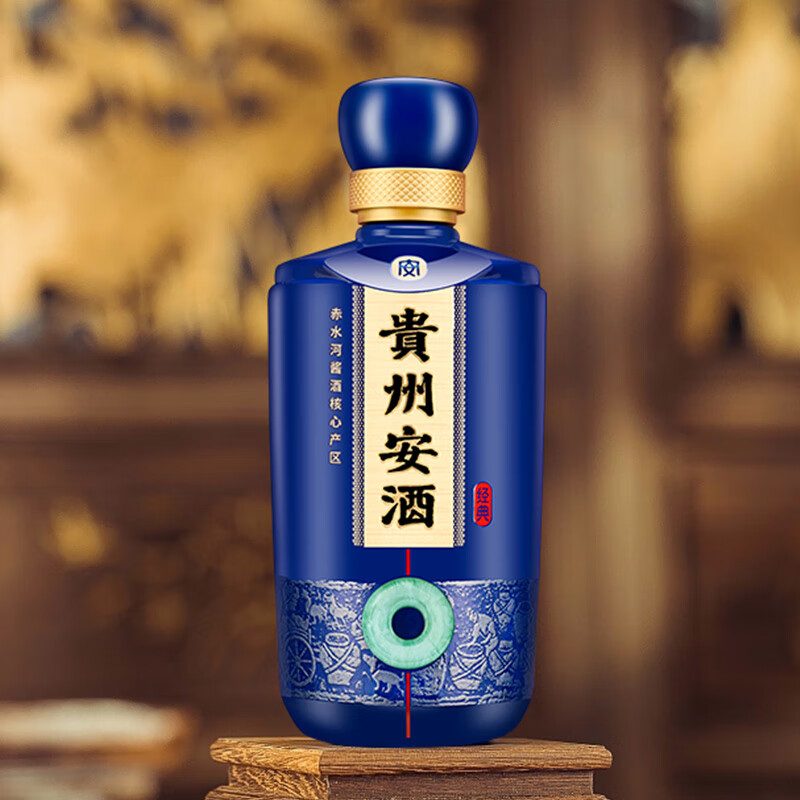 贵州安酒经典53度纯粮食酱香型白酒500ml.jpg
