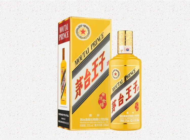 2018年茅台王子酒酱源金樽53度500ml.jpg