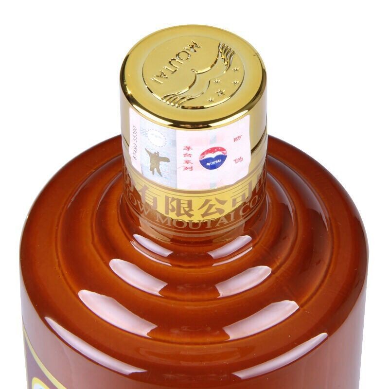 2020年茅台王子传承1999酱香型53度500mljpg
