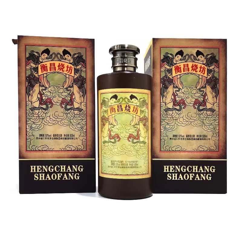 19年产衡昌烧坊酱香型白酒19衡昌烧坊500ml.jpg
