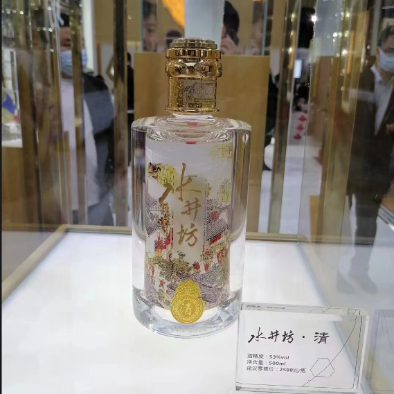 水井坊.清53度500ml藏品收藏.png