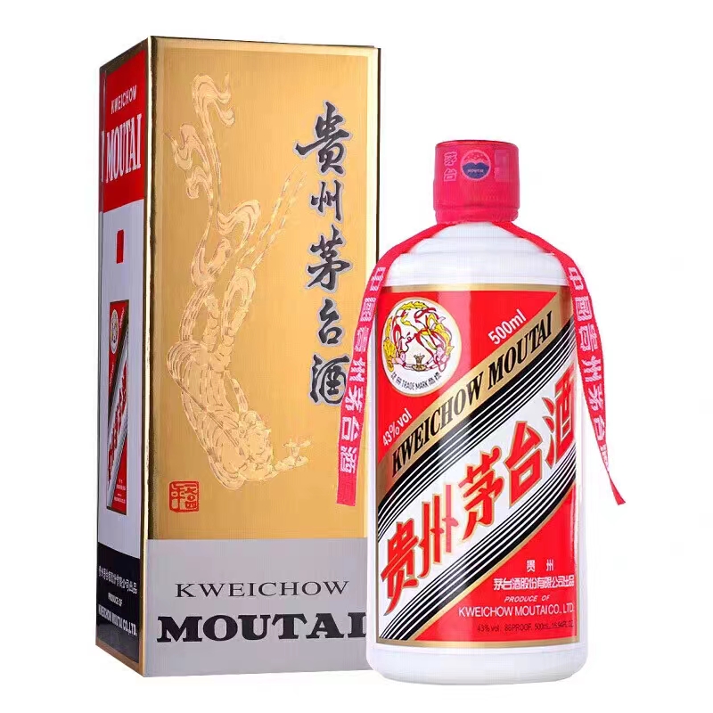 1919元购飞天茅台43度+习酒窖藏1988各一瓶500ml*2 .jpg