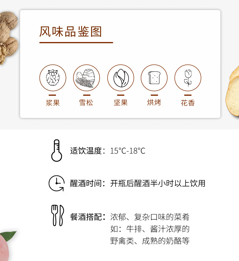 张裕 龙谕酒庄龙9赤霞珠干红葡萄酒750ml.jpg