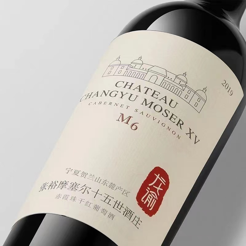 张裕龙谕M6干红葡萄酒红酒赤霞珠送礼礼盒750ml.jpg