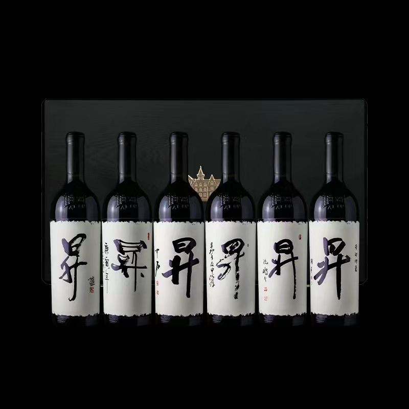 张裕爱斐堡酒庄昇字酒套装赤霞珠干红葡萄酒750mljpg