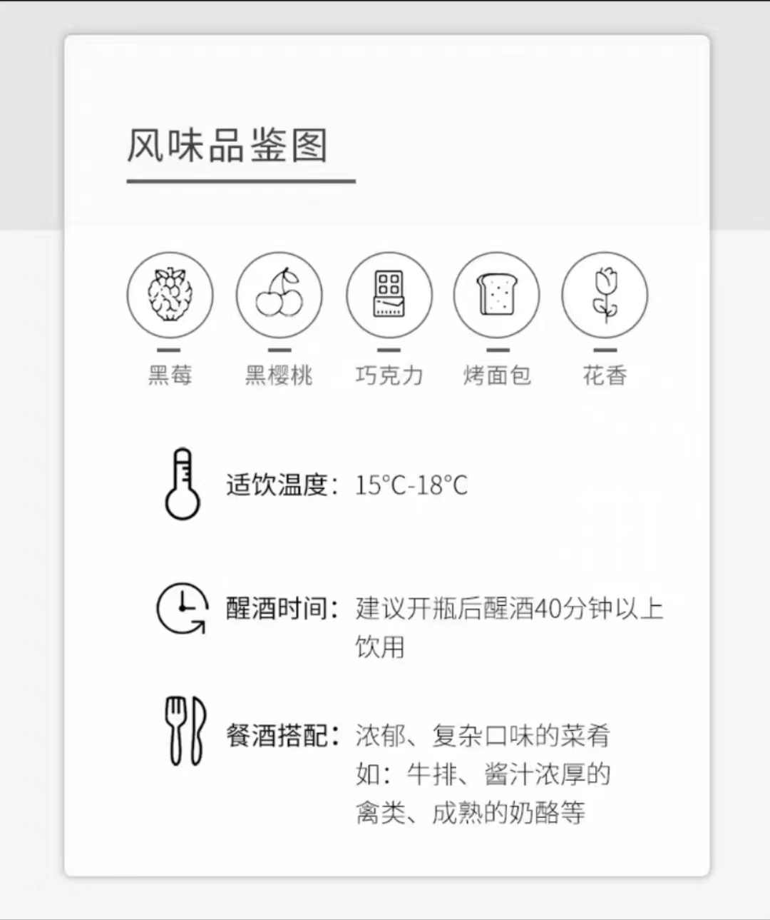 张裕龙谕酒庄酒龙12赤霞珠干红葡萄酒3L.jpg